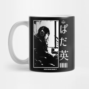 Lofi Study Manga Anime Girl Aesthetic Japan #6 Mug